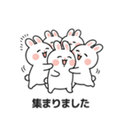 ウサギの日常スタンプ 07(JA)（個別スタンプ：20）
