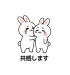 ウサギの日常スタンプ 07(JA)（個別スタンプ：22）