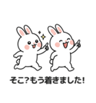 ウサギの日常スタンプ 07(JA)（個別スタンプ：24）