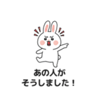 ウサギの日常スタンプ 09(JA)（個別スタンプ：1）