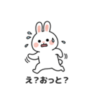 ウサギの日常スタンプ 09(JA)（個別スタンプ：2）