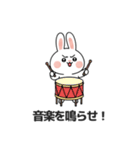 ウサギの日常スタンプ 09(JA)（個別スタンプ：3）