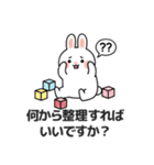 ウサギの日常スタンプ 09(JA)（個別スタンプ：7）