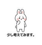 ウサギの日常スタンプ 09(JA)（個別スタンプ：8）