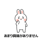 ウサギの日常スタンプ 09(JA)（個別スタンプ：10）