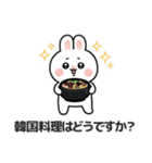ウサギの日常スタンプ 09(JA)（個別スタンプ：13）