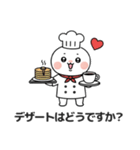 ウサギの日常スタンプ 09(JA)（個別スタンプ：19）