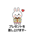 ウサギの日常スタンプ 09(JA)（個別スタンプ：21）