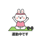 ウサギの日常スタンプ 09(JA)（個別スタンプ：22）