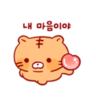 ぽちゃタイガー こらん (Ko)（個別スタンプ：2）