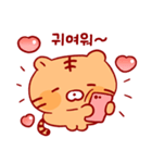 ぽちゃタイガー こらん (Ko)（個別スタンプ：5）