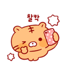ぽちゃタイガー こらん (Ko)（個別スタンプ：6）