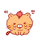 ぽちゃタイガー こらん (Ko)（個別スタンプ：7）