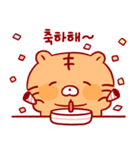 ぽちゃタイガー こらん (Ko)（個別スタンプ：12）