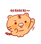 ぽちゃタイガー こらん (Ko)（個別スタンプ：13）