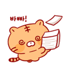 ぽちゃタイガー こらん (Ko)（個別スタンプ：15）