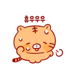 ぽちゃタイガー こらん (Ko)（個別スタンプ：16）