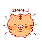 ぽちゃタイガー こらん (Ko)（個別スタンプ：19）
