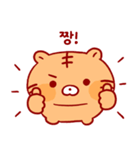 ぽちゃタイガー こらん (Ko)（個別スタンプ：24）