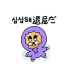 月猫の冬物語(韓国語 - 日本語)（個別スタンプ：3）