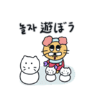 月猫の冬物語(韓国語 - 日本語)（個別スタンプ：6）