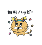 月猫の冬物語(韓国語 - 日本語)（個別スタンプ：7）