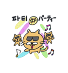 月猫の冬物語(韓国語 - 日本語)（個別スタンプ：8）