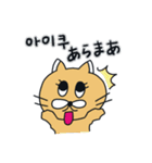 月猫の冬物語(韓国語 - 日本語)（個別スタンプ：13）
