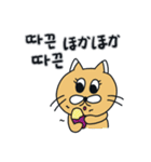 月猫の冬物語(韓国語 - 日本語)（個別スタンプ：15）
