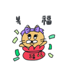 月猫の冬物語(韓国語 - 日本語)（個別スタンプ：17）