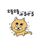 月猫の冬物語(韓国語 - 日本語)（個別スタンプ：19）