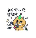 月猫の冬物語(韓国語 - 日本語)（個別スタンプ：22）