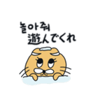月猫の冬物語(韓国語 - 日本語)（個別スタンプ：23）