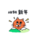 月猫の冬物語(韓国語 - 日本語)（個別スタンプ：24）