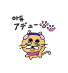 月猫の冬物語(韓国語 - 日本語)（個別スタンプ：27）