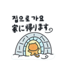 月猫の冬物語(韓国語 - 日本語)（個別スタンプ：28）