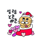 月猫の冬物語(韓国語 - 日本語)（個別スタンプ：29）