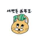月猫の冬物語(韓国語 - 日本語)（個別スタンプ：30）