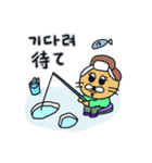 月猫の冬物語(韓国語 - 日本語)（個別スタンプ：31）