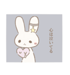 星うさちゃんスタンプ3（個別スタンプ：7）