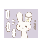 星うさちゃんスタンプ3（個別スタンプ：8）