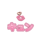 スウィートラブワード – カップルスタンプ（個別スタンプ：11）