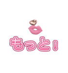 スウィートラブワード – カップルスタンプ（個別スタンプ：14）