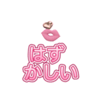 スウィートラブワード – カップルスタンプ（個別スタンプ：17）
