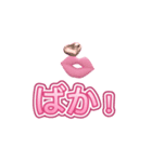 スウィートラブワード – カップルスタンプ（個別スタンプ：18）