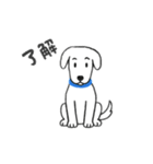 犬のバウのスタンプ（個別スタンプ：1）