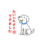 犬のバウのスタンプ（個別スタンプ：2）