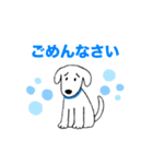 犬のバウのスタンプ（個別スタンプ：3）