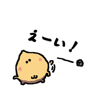 あつあつ焼きいもフレンズ（個別スタンプ：3）