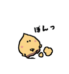 あつあつ焼きいもフレンズ（個別スタンプ：7）